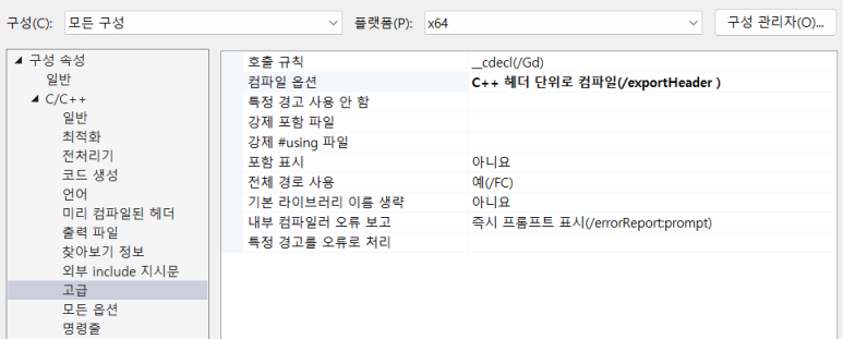 스크린샷_2024-07-03_152616.png