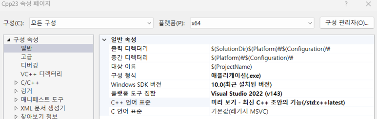 스크린샷_2024-07-03_160307.png