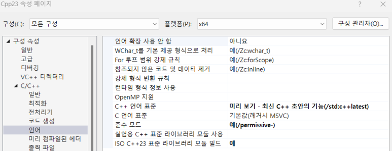 스크린샷_2024-07-03_160734.png